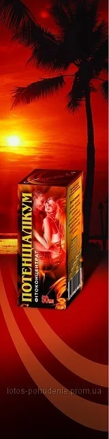 Фітоконцентрат «ПОТЕНЦІАЛІКУМ»