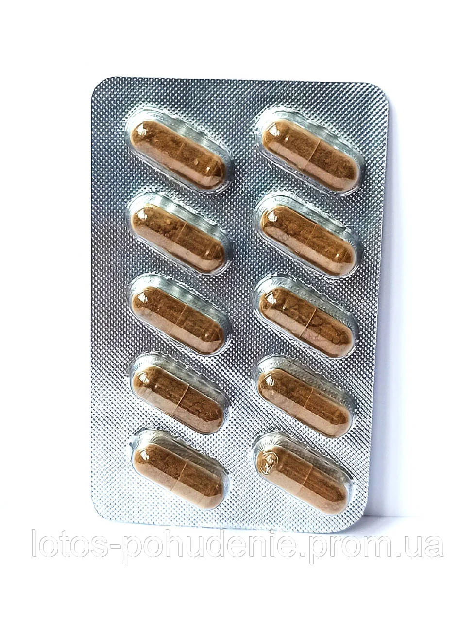 Капсули для схуднення ТРАВ'ЯНА РОСЛИНА 10 капсул