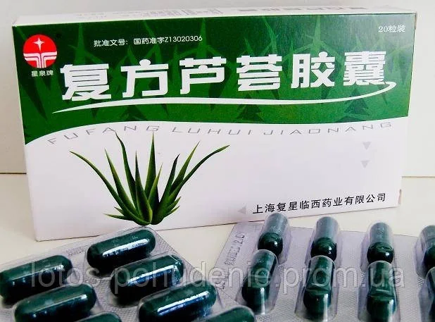 Капсули АЛОЕ, продукт нового покоління для натурального схуднення та виведення токсинів