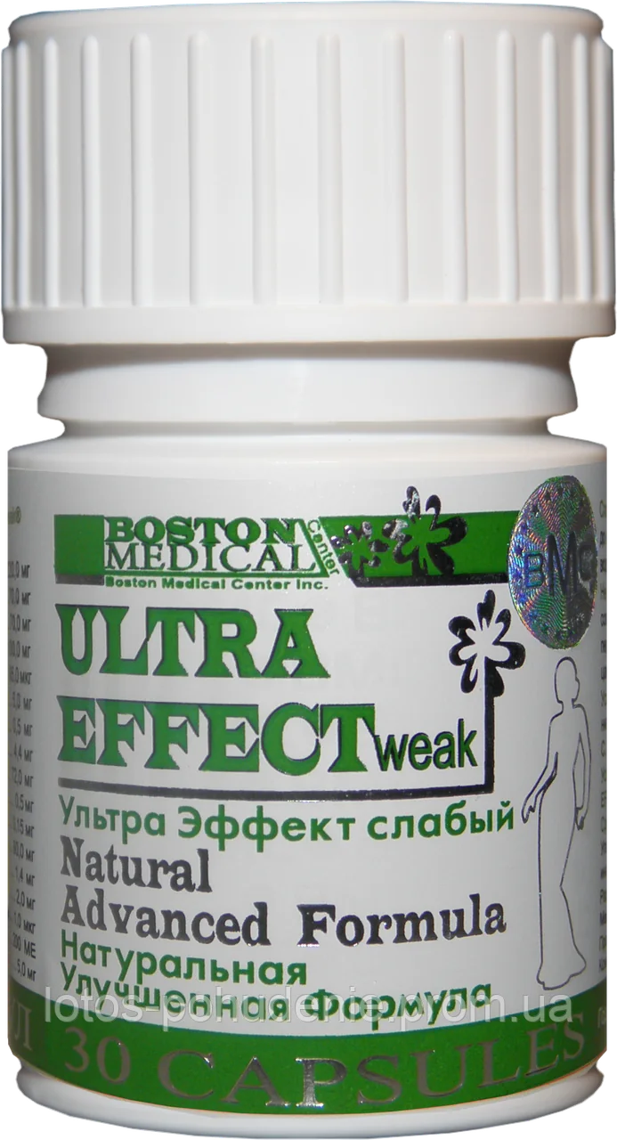 Капсули для очищення і схуднення УЛЬТРА ЕФЕКТ weak