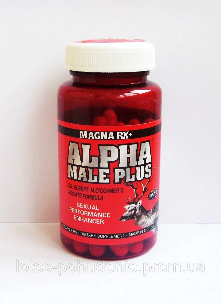 Капсули для підвищення потенції ALFA MALE PLUS САМЕЦЬ АЛЬФА