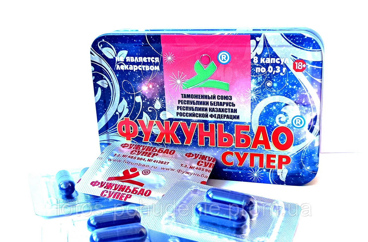 Капсули для підвищення потенції ФУЖУНЬБАО СУПЕР, №8 капсул