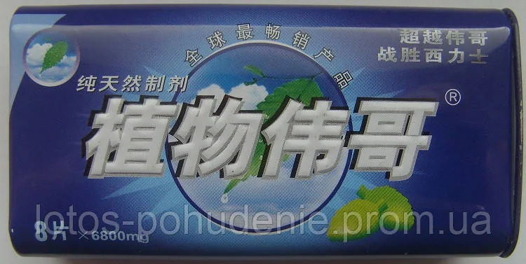Капсули для підвищення потенції PLANT VIGRA