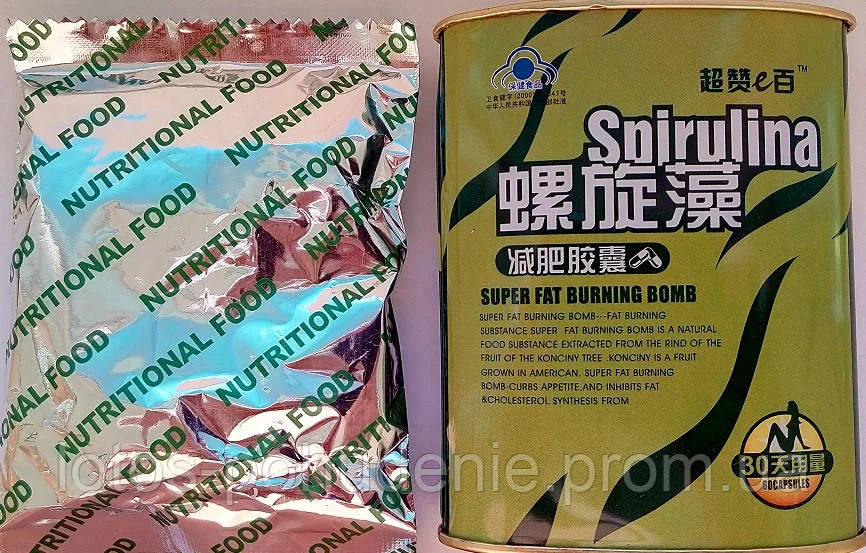 Капсули для схуднення СПІРУЛІНА (SUPER FAT BURNING BOMB)