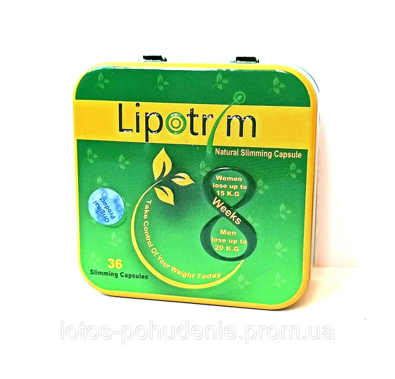 Капсули для схуднення ЛИПОТРИМ LIPOTRIM