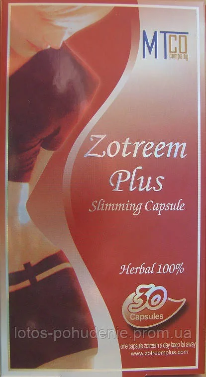 Капсули для схуднення Зотрім Плюс Zotreem Plus