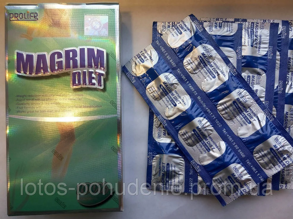 Капсули для схуднення Магрім Дієт Magrim Diet