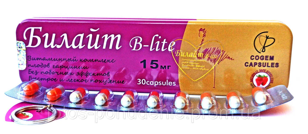 Капсули для схуднення БІЛАЙТ B-lite 30 капсул