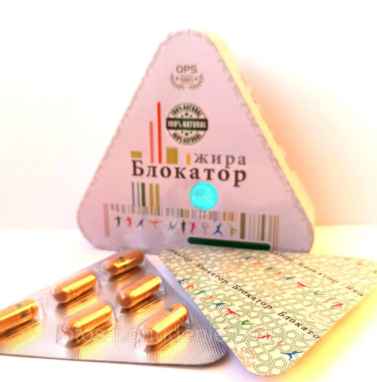 Капсули для схуднення БЛОКАТОР ЖИРА 36 капсул