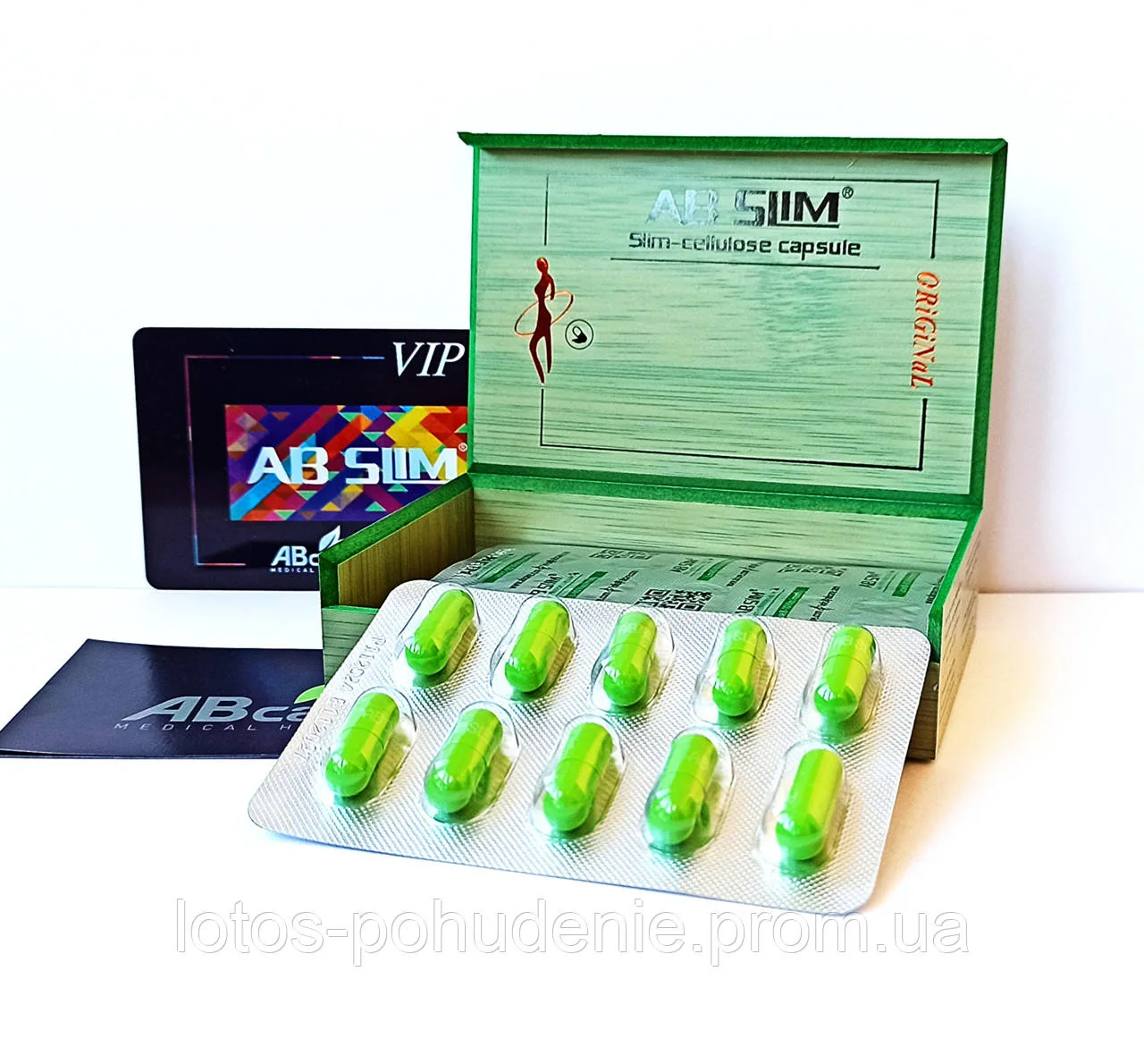 Капсули для схуднення AB SLIM 30 капсул slim-cellulose capsule