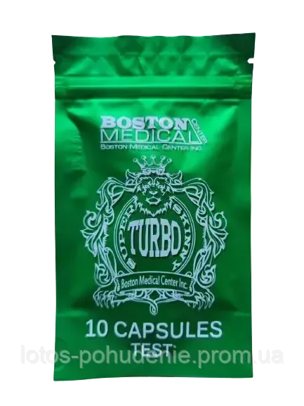 Капсули для схуднення СУПЕР СКІННІ ТУРБО SUPER SKINNY TURBO