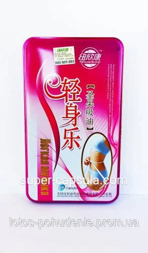 Капсули для схуднення ЛЕГКА МУЗИКА