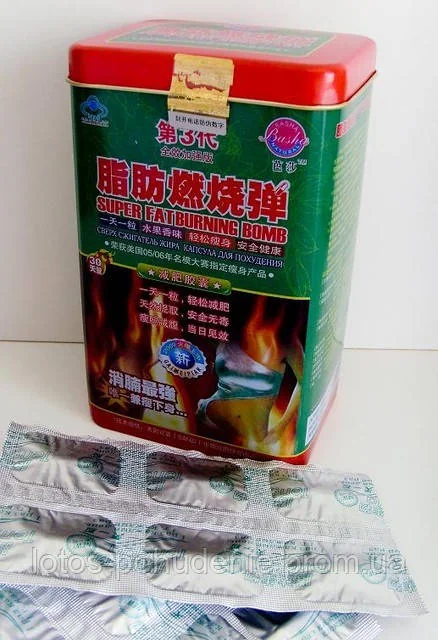Капсули для схуднення надспалювач жиру Бомба No2 (Super Fat Burning Bomb)