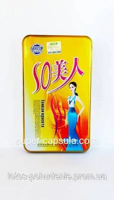 Капсули для схуднення ТОНКА КРАСА