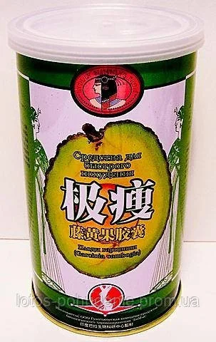 Капсули для схуднення ПЛОДИ ГАРЦІЙНІ