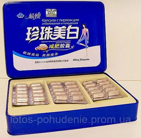 Капсули для схуднення з дженЧУГОМ