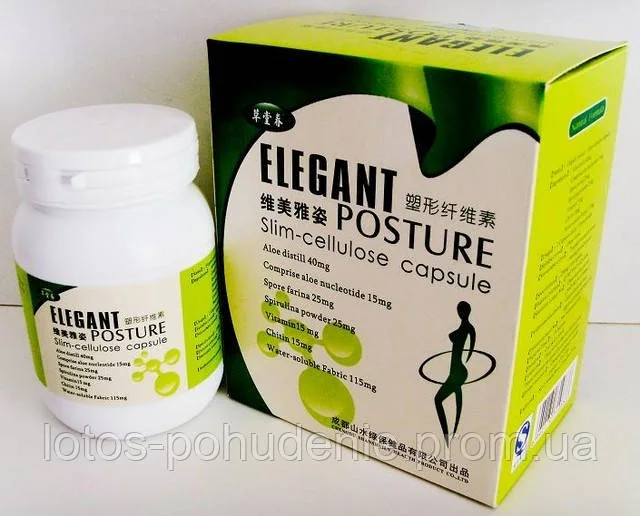 Капсули для схуднення Elegant, Елегант, (витяжка з папороті та алое)