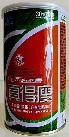 Капсули для схуднення НОВЕ ПОКОЛЕННЯ