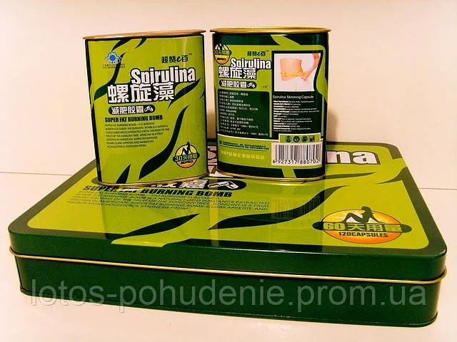 Капсули для схуднення СПІРУЛІНА (SUPER FAT BURNING BOMB)