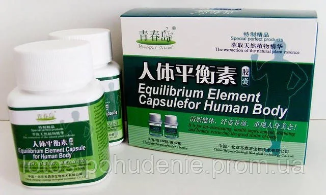 Капсули для схуднення Острів Молодість (Equilibrium element)