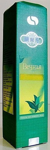 Капсули для схуднення ВІЧНА ПЛОДНІСТЬ