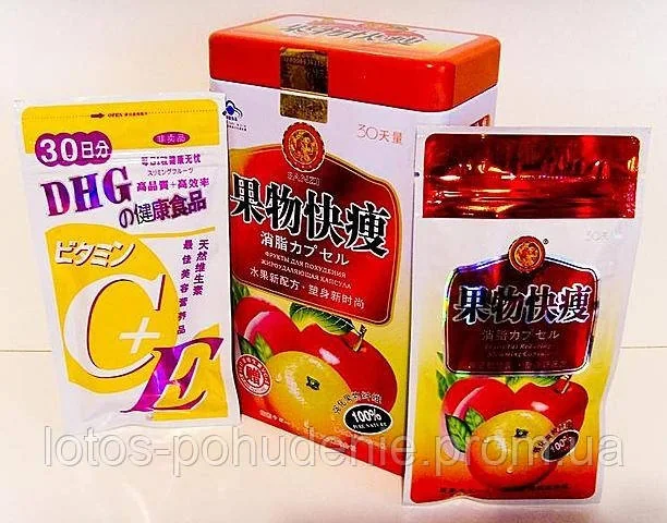 Капсули для схуднення ЯБЛОКО