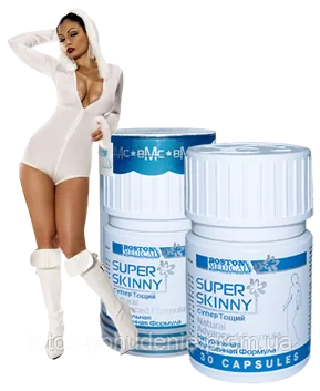 Капсули для схуднення «SUPER SKINNY®»