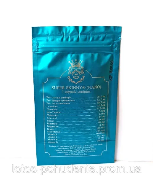 Капсули для схуднення  СУПЕР СКІННІ НАНО «SUPER SKINNY®» NANO №15