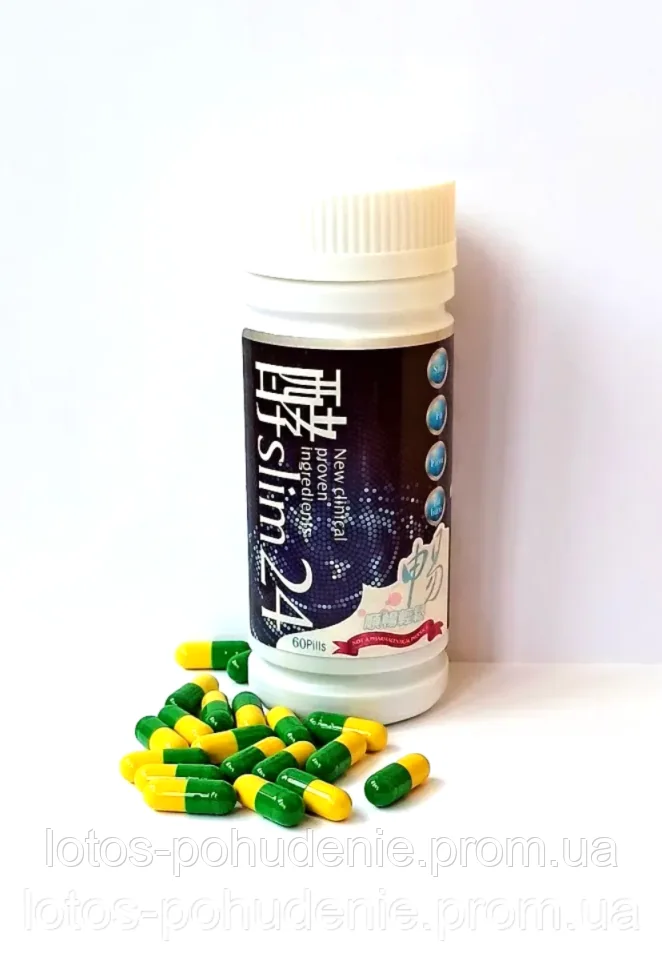 Капсули для схуднення СЛІМ 24 SLIM 24