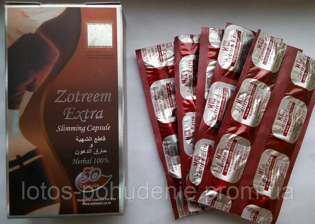 Капсули для схуднення Зотрім Екстра Zotreem Extra