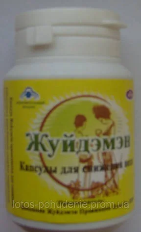 Капсули для схуднення Жуйдемен
