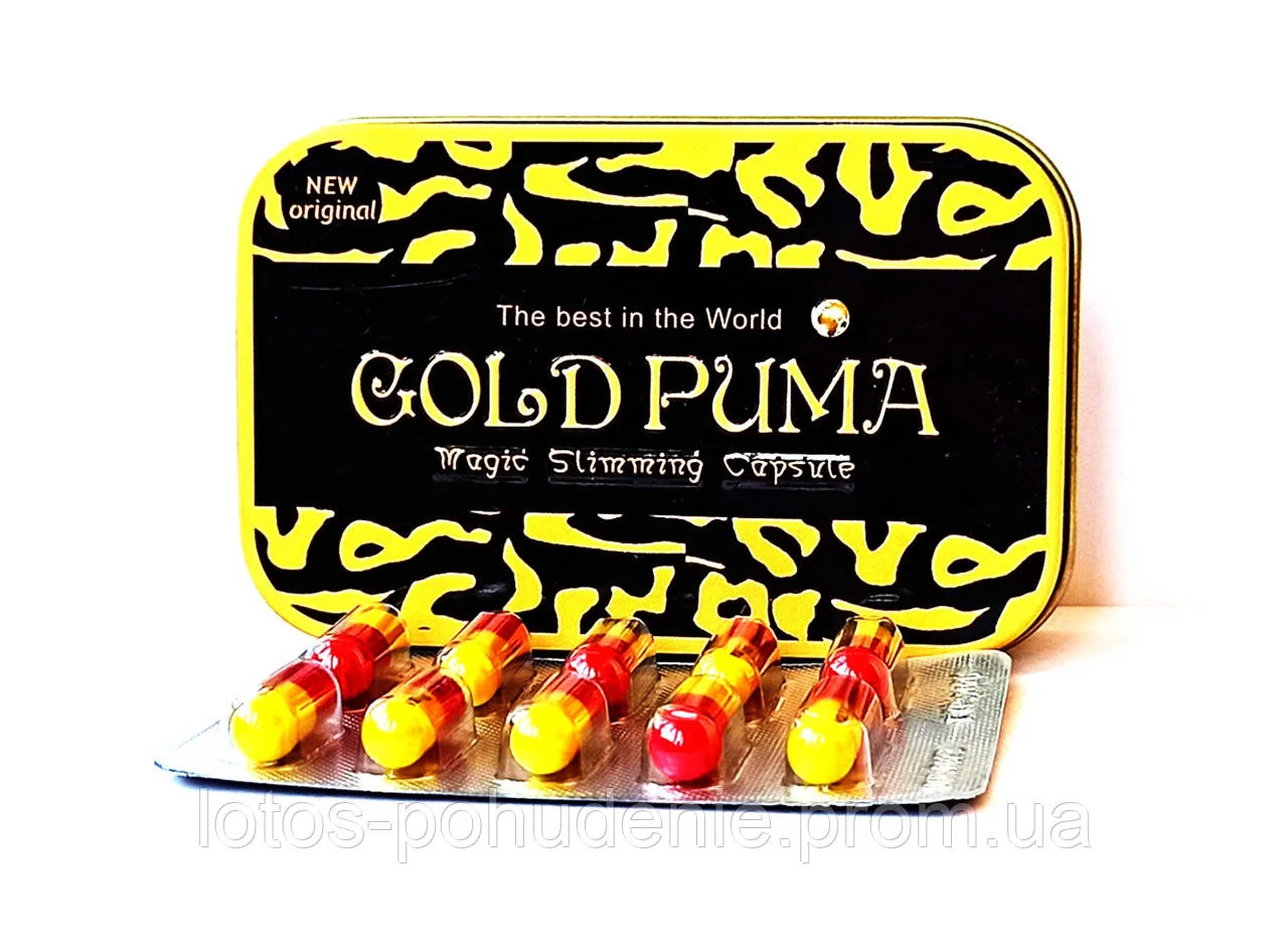 Капсули для схуднення GOLD PUMA ЗОЛОТУ ПУМА 30 капсул