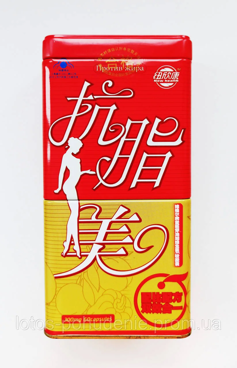 Капсули для схуднення з маслом зародків пшениці + вітамін Е