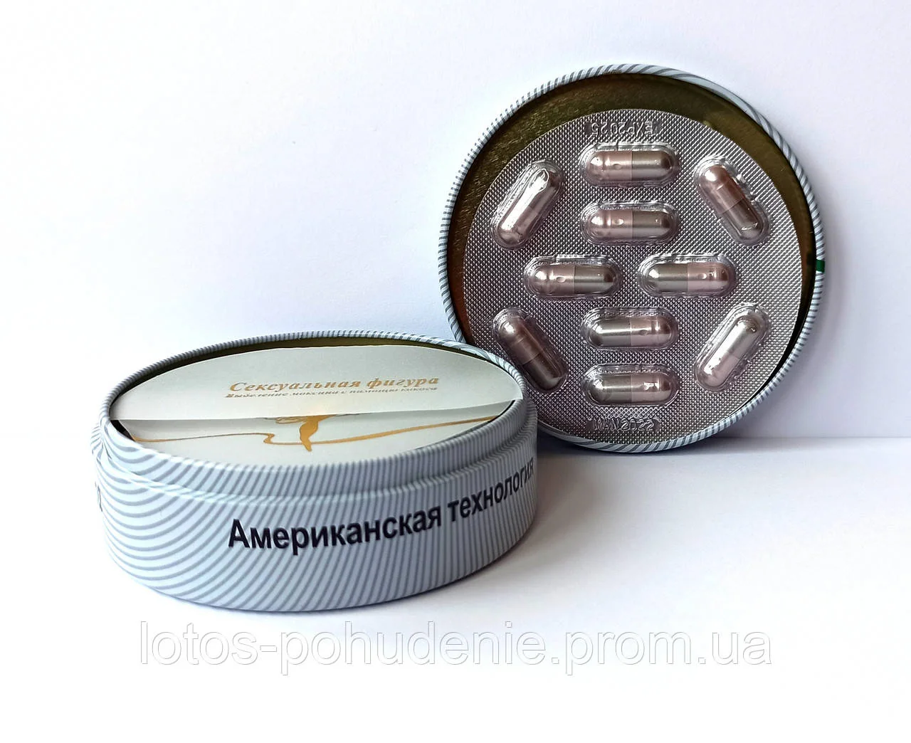 Капсули для схуднення СЕКСУАЛЬНА ФІГУРА 30 капсул