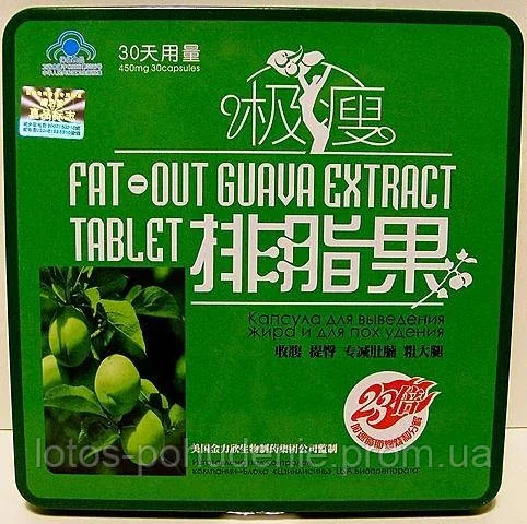 Капсули для схуднення з екстрактом БАЛЕГО