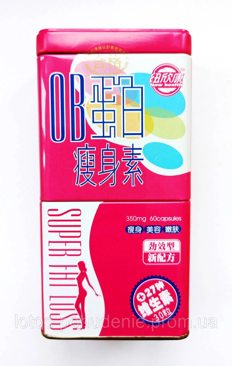 Капсули для схуднення SUPER FAT LOSS СУПЕР ЖИРОСЖИГАНИЕ