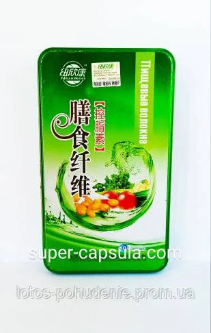 Капсули для схуднення ХАРЧОВІ ВОЛОКНА