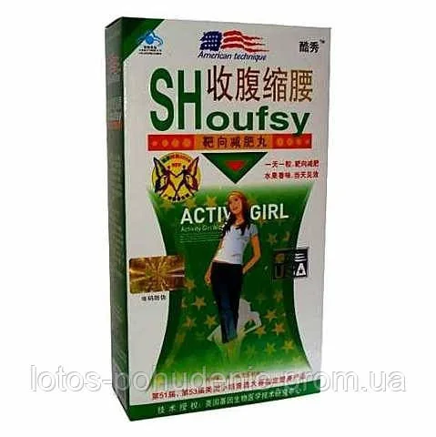 Капсули для схуднення ЗОЛОТОЇ БАРІК Shoufsy