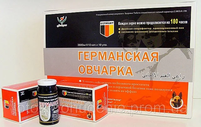 Капсули для підвищення потенції НІМЕЦЬКА ВІВЧАРКА