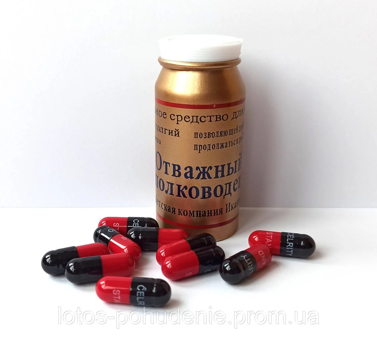 Капсули для підвищення потенції ВІДВАЖНИЙ ПОЛКОВОДЕЦЬ
