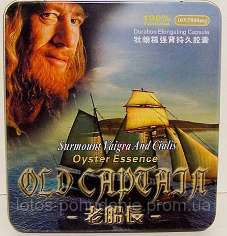 Капсули для підвищення потенції СТАРИЙ КАПІТАН OLD CAPTAIN