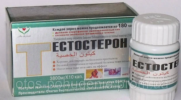 Капсули для підвищення потенції Тестостеррон