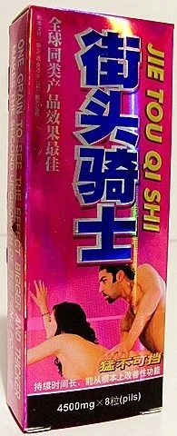 Капсули для підвищення потенції JIE TOU QI SHI