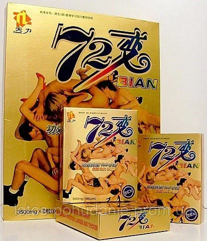 Капсули для підвищення потенції 72 BIAN