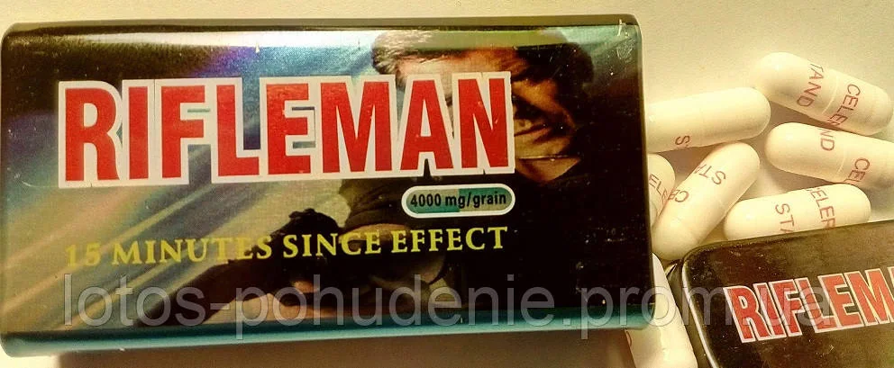 Капсули для підвищення потенції Rifleman