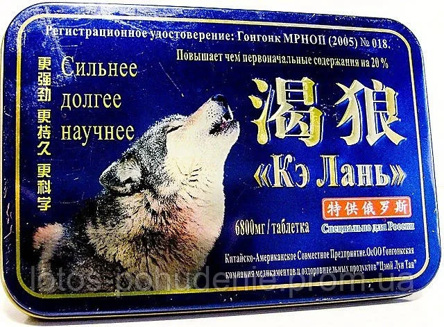 Капсули для підвищення потенції КЕ ЛАНЬ