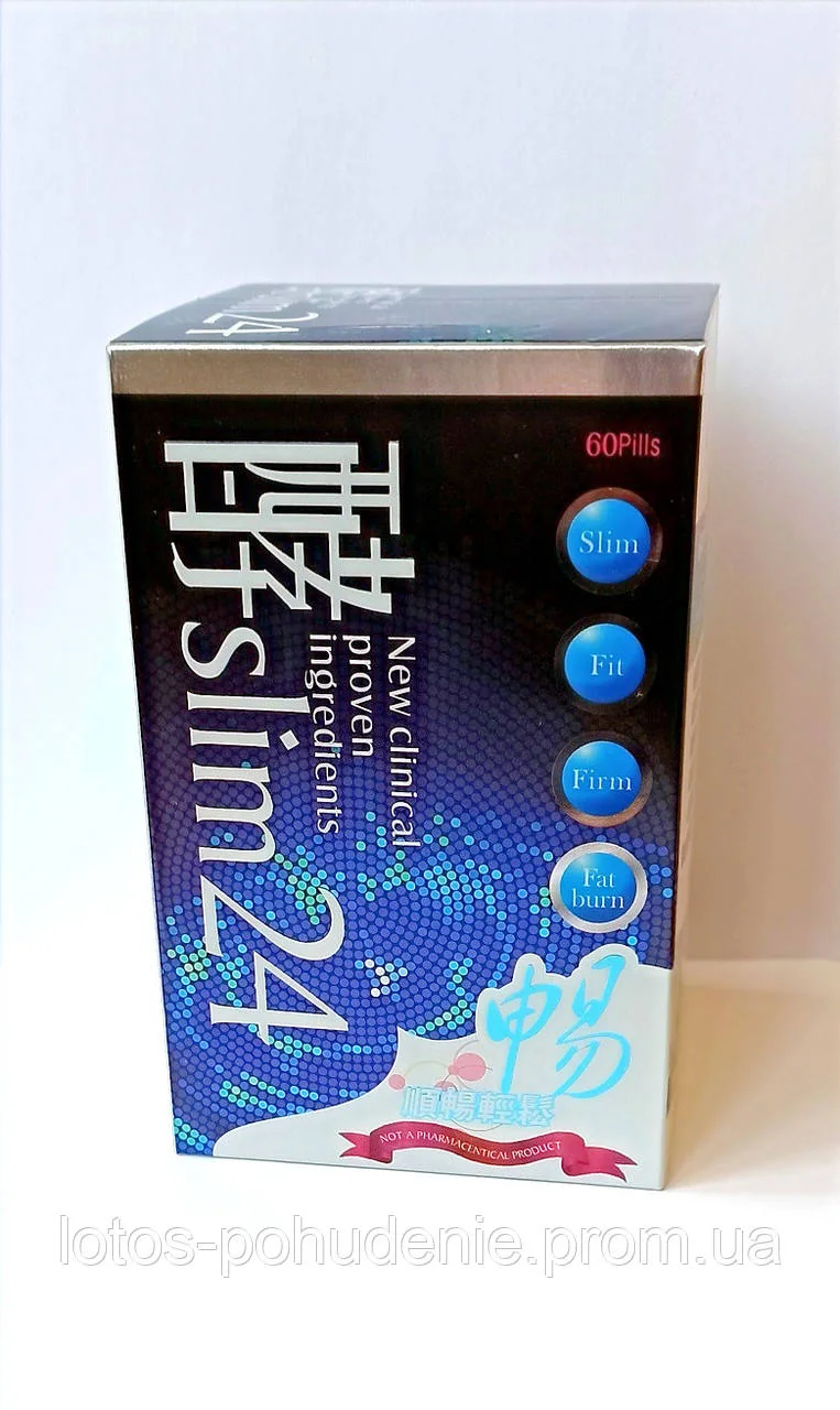 Капсули для схуднення СЛІМ 24 SLIM 24