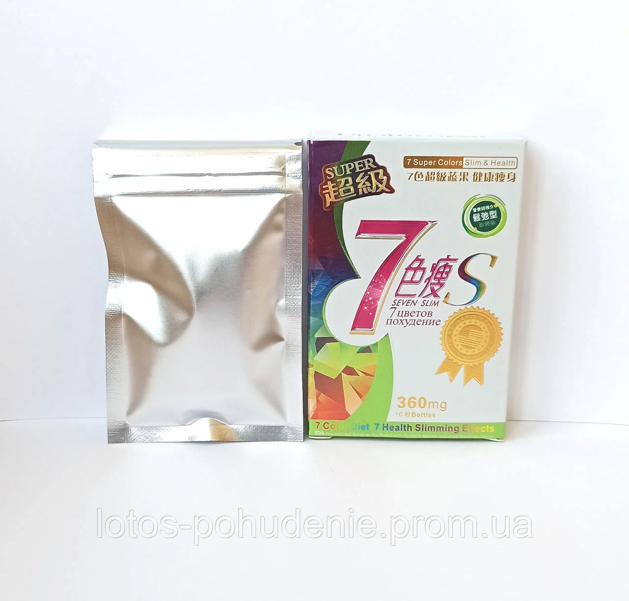Капсули СІМ КОЛЬОРІВ СХУДНЕННЯ пробники