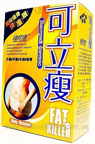 Капсули знищувач жиру ШВИДКИЙ ФІТНЕС