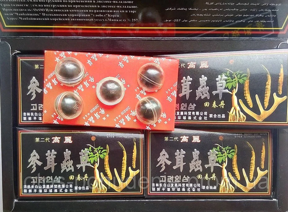 Китайські кульки "Хуей Чжун Дан" — препарат для підвищення потенції